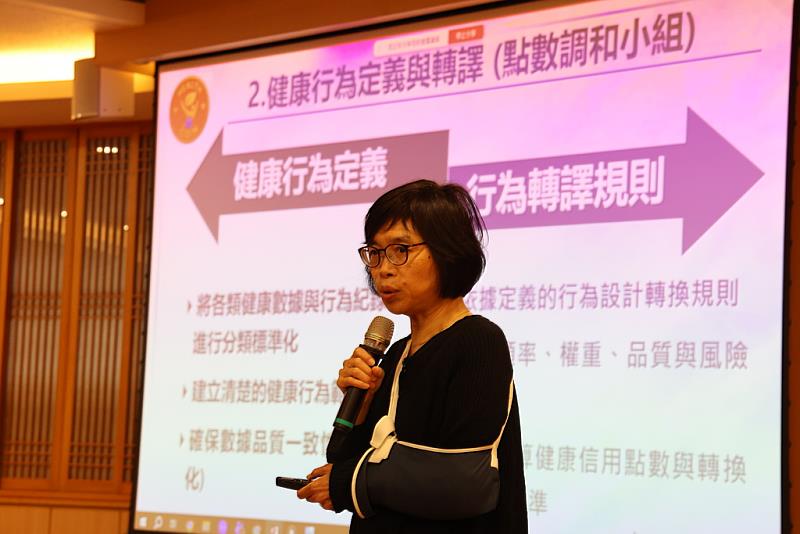 衛福部賈淑麗參事分享即將上路的「健康幣」政策與推動計畫擬定現況及方向。