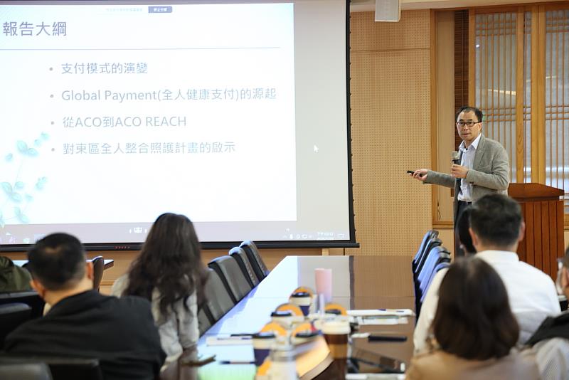 林文德副教授在會議中分享多國的傳統及創新支付模式,舉例美國ACO模式與台灣現行制度的差異。