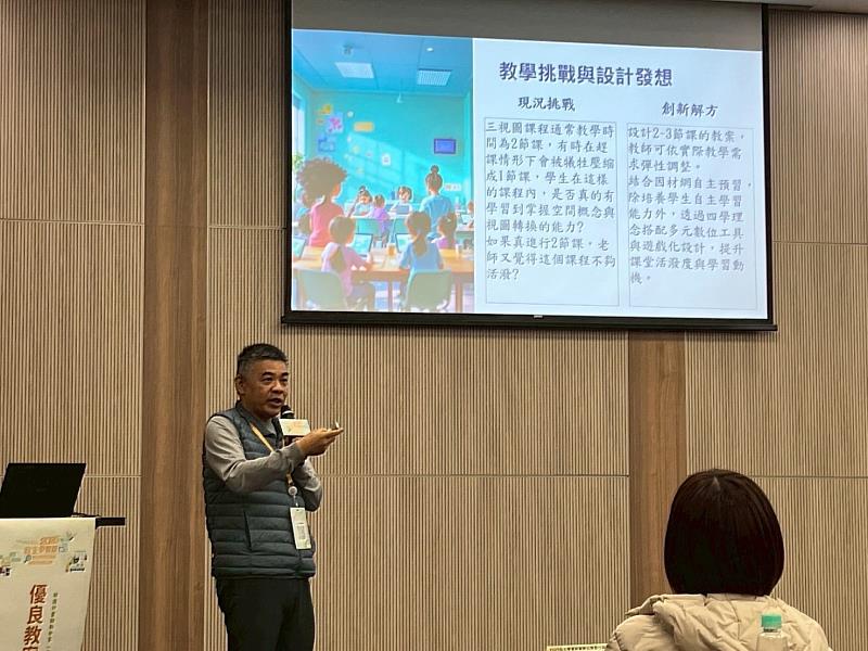 光華國中教師劉映吾受邀在「2025自主學習節數位學習與成效分析研討會」中分享特優教案課程。