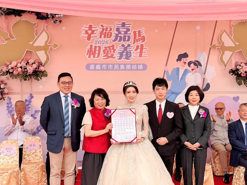 城銷處長林昱志代表出席並擔任介紹人,與嘉義市政府共同見證新人締結良緣。
