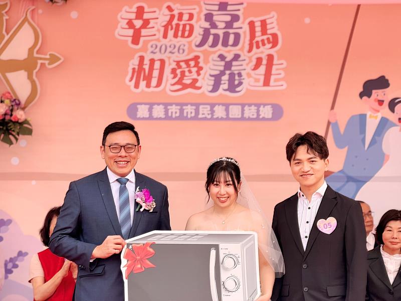 竹市府特別準備實用型家電微波爐作為新婚賀禮。