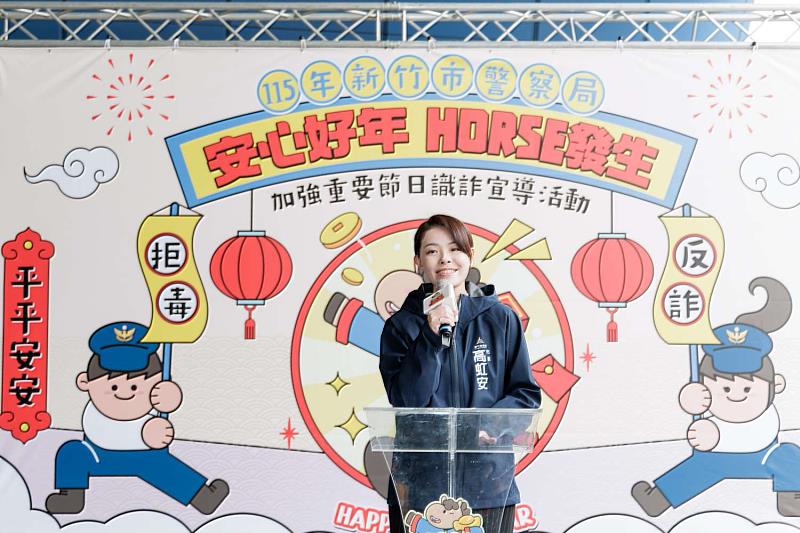 市長高虹安致詞。
