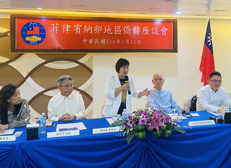 徐佳青於座談會中說明僑務政策新進展。