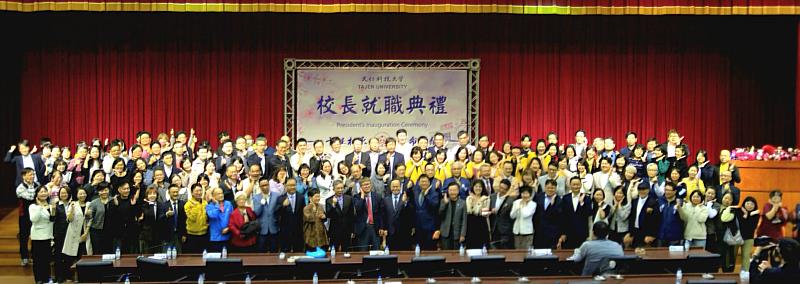 大仁科技大學舉行第10任校長交接典禮。