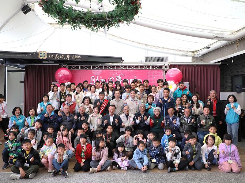 嘉義縣紅十字會「善與愛同行」20週年相見歡暨志工表揚大會