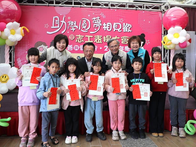 嘉義縣紅十字會「善與愛同行」20週年相見歡暨志工表揚大會