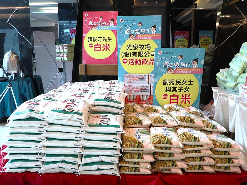 嘉義縣紅十字會「善與愛同行」20週年相見歡暨志工表揚大會