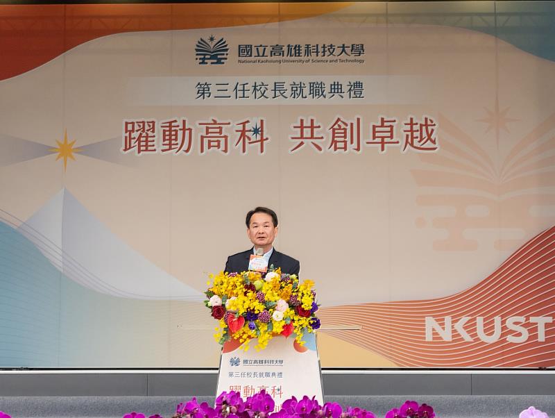 高科大第3任校長吳忠信發表就職演說，宣示高科大將讓研究對準前瞻趨勢，讓人才走進產業關鍵位置，讓制度與城市發展、國家戰略緊密對齊，回應社會真正的需要。