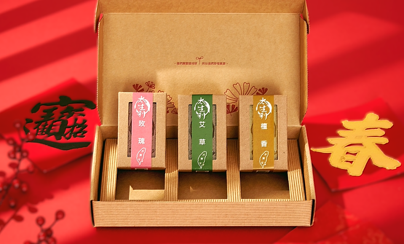 鈦生利以純植物油及精油運用冷製與自然皂化技術製作純淨手工皂。