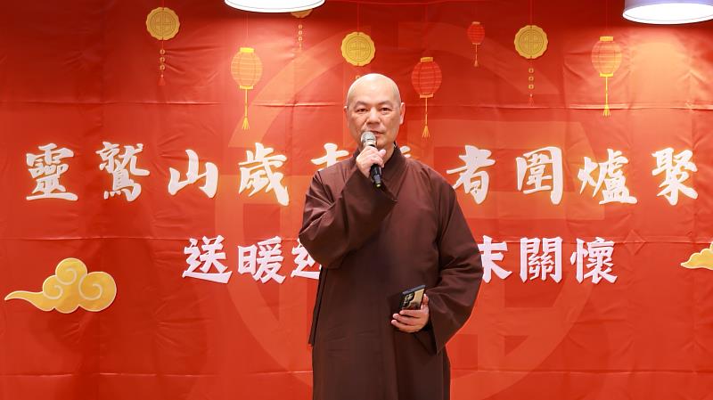 聖山寺監院懇慧法師感謝新北市政府、各區里長的合作相挺，也讚歎志工們定期訪視、節慶送暖的善舉。（靈鷲山佛教教團提供）