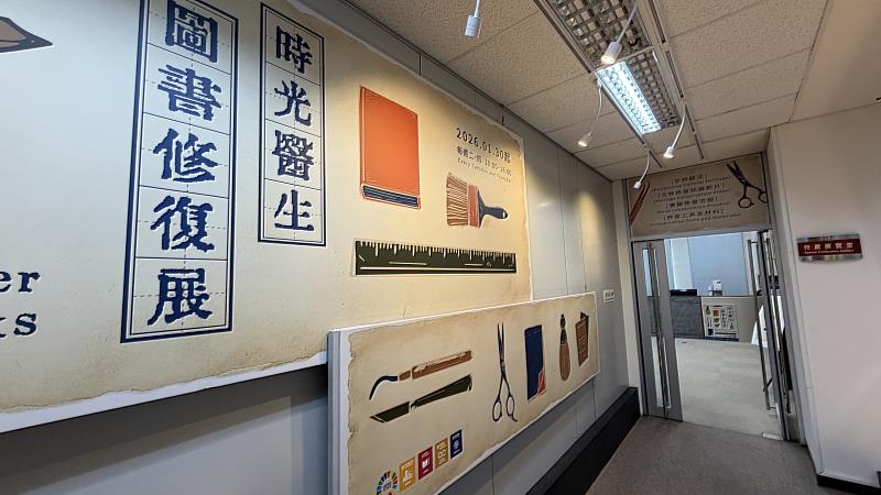 時光醫生走廊。