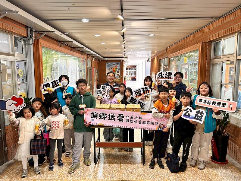 寒冬送暖進校園 苗栗縣救國團與張金鑾基金會共辦愛心點心捐贈活動