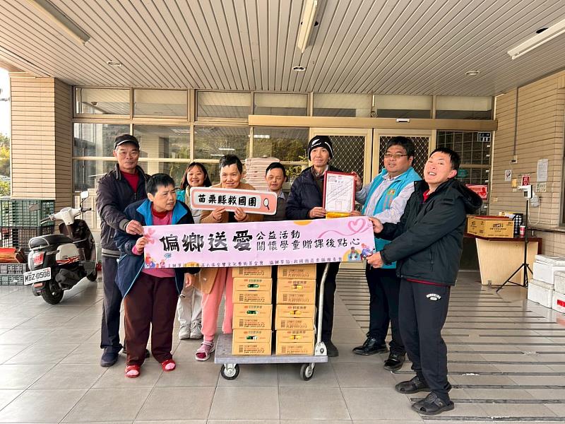 寒冬送暖進校園 苗栗縣救國團攜張金鑾基金會辦理愛心課後點心捐贈