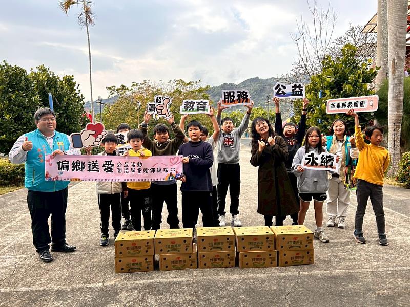 寒冬送暖進校園 苗栗縣救國團攜張金鑾基金會辦理愛心課後點心捐贈