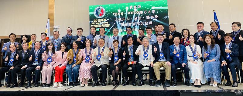 菲律賓臺灣同鄉會20週年 臺菲政界見證里程碑