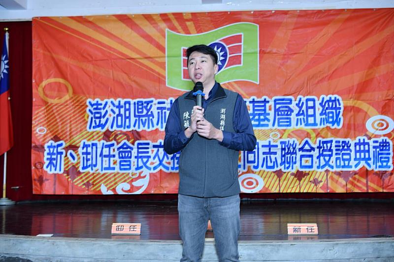 陳毓仁主委致詞。