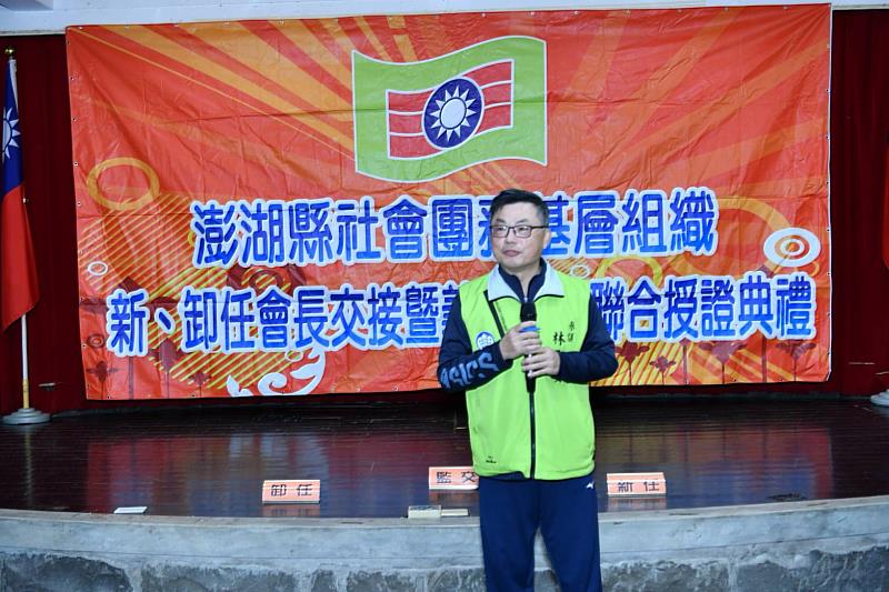 林永安參議致詞。