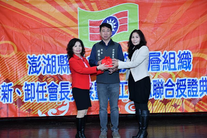 真善美聯誼會會長交接。