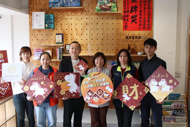 嘉市振興經濟再加碼 衛生局攜手三金店家 消費滿百送春聯