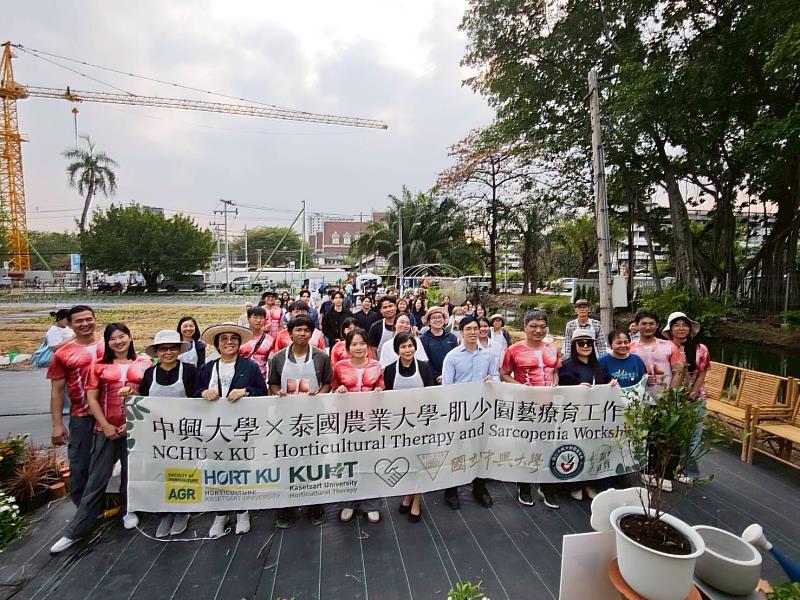 興大USR計畫邁向國際 肌少園藝療育登泰農大博覽會