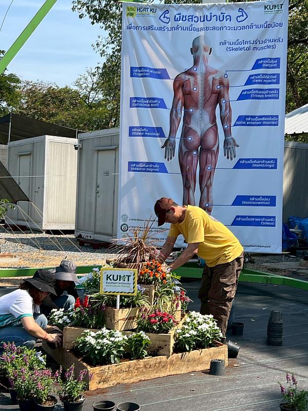 興大USR計畫邁向國際 肌少園藝療育登泰農大博覽會