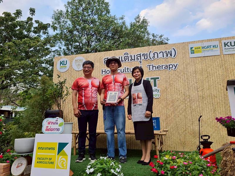 興大USR計畫邁向國際 肌少園藝療育登泰農大博覽會