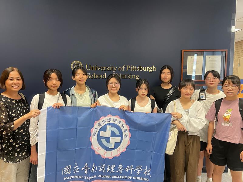 國立臺南護專與美國匹茲堡大學護理學院簽署MOU,持續推動海外護理實習。