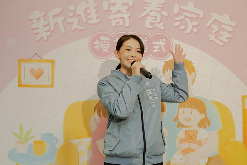 市長高虹安致詞感謝所有寄養家庭與急短期寄養家庭無私付出，用愛接住每一位需要的孩童。