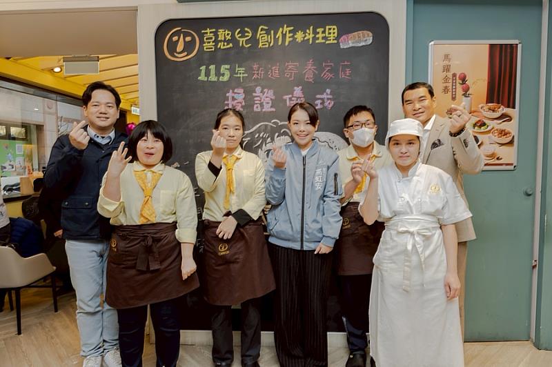 市長高虹安與副市長邱臣遠共同出席寄養家庭授證活動，並與喜憨兒員工合影。