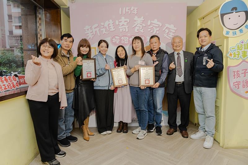 新竹市寄養家庭授證合影。