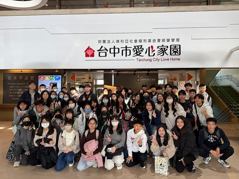 大一學生參訪愛心家園合影。