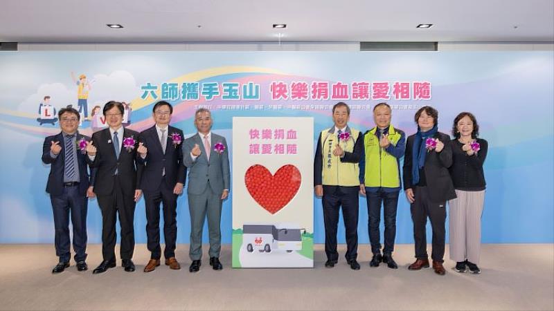 玉山銀行林隆政總經理(左4)與中醫師公會陳建輝執行長(左起)、牙醫師公會陳世岳理事長、醫師公會陳相國理事長、會計師公會張威珍理事長、建築師公會崔懋森理事長、律師聯合會蔡順雄副理事長、血液基金會黎蕾處長共同出席捐血活動啟動儀式。