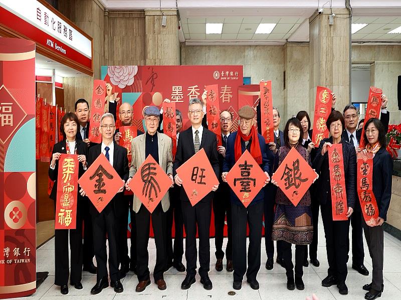 115年2月2日,臺灣銀行舉辦「墨香迎春賀新年」活動,臺銀吳總經理佳曉(前排左4)、臺灣金控施總經理瑪莉(前排右2)及多位高階主管與書法家一起合影。