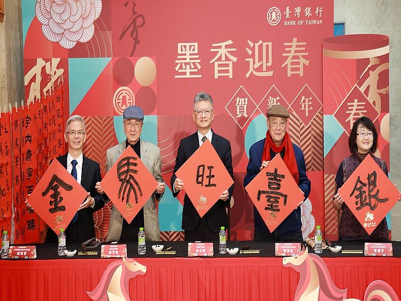 115年2月2日,臺灣銀行「墨香迎春賀新年」活動,臺銀吳總經理佳曉(中)與書法家薛平南(左2)、楊旭堂(左1)、連勝彥(右2)及連瑞芬(右1)等老師共同開筆揮毫「金馬旺臺銀」歡喜迎新年。