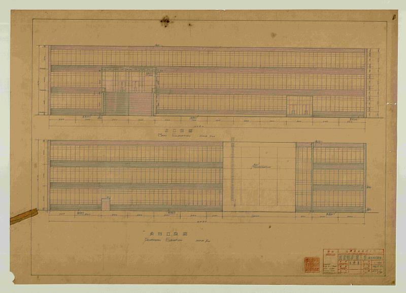 登錄號2016-004-0001-003-《臺灣省立成功大學圖書館新建工程設計圖》圖組之〈南北向立面圖〉。