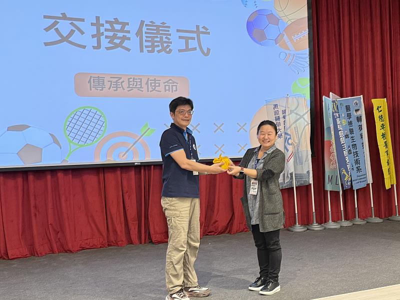 交接儀式中，中山醫大醫技系邱慧玲主任（右）交棒給下一屆主辦學校高雄醫學大學。