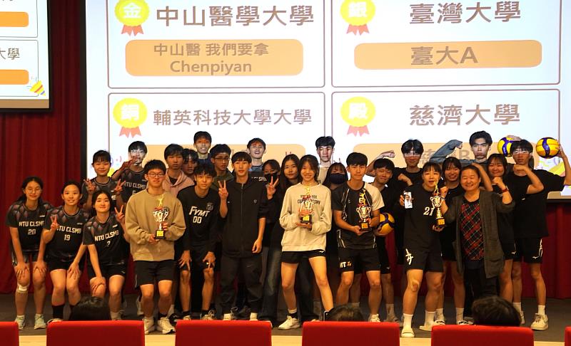 排球項目前4名隊伍合影。