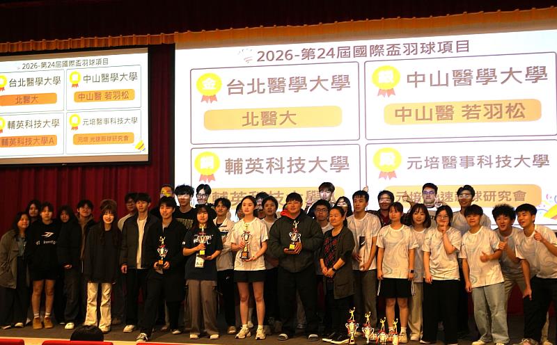 羽球項目前4名隊伍合影。