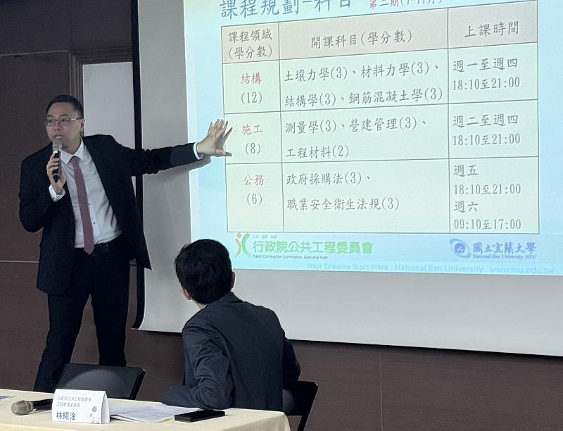 培育在地土木人才 花東土木工程學分班起跑 工程會拜會臺東縣府請求協助宣導