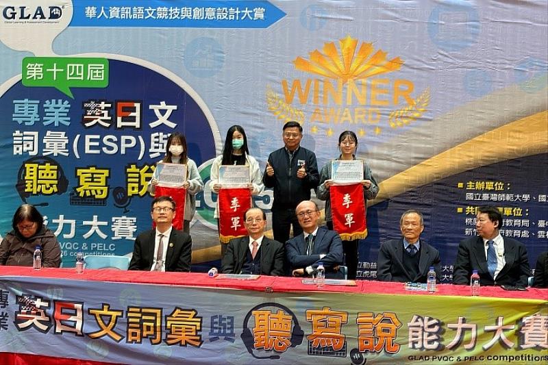 應外語暨智慧商務學士學位學程日籍生荒木伶花（後排左1）與應用日語學系曾怡婷（後排左2）分別在專業英文聽寫能力組與日文單詞組獲季軍，展現雙語理解與臨場應對的實作力。