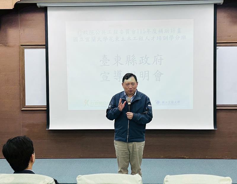 培育在地土木人才 花東土木工程學分班起跑 工程會拜會臺東縣府請求協助宣導