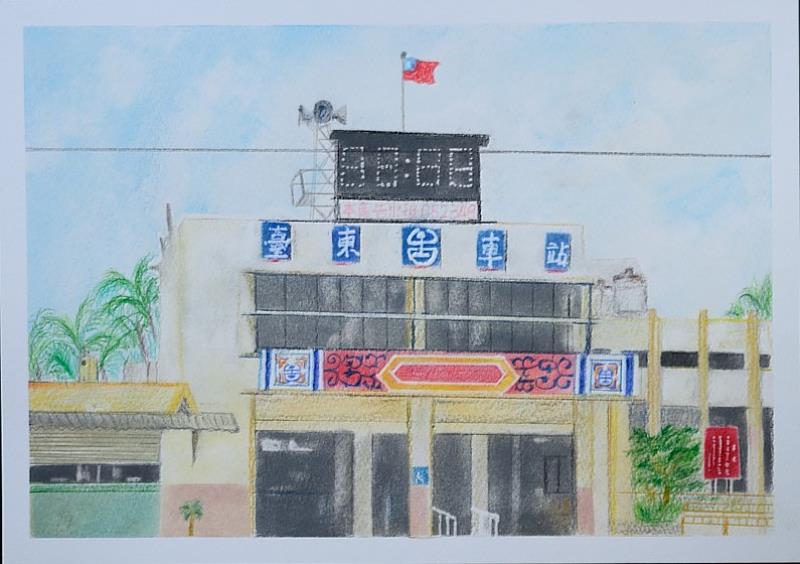 「戀畫臺東」臺東縣社區大學第5屆作品聯展3日起藝文中心開展,歡迎各界參觀。