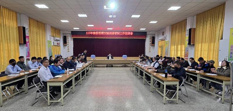 春節預估車潮湧現 臺東縣警察局召開春節交通疏導管制工作協調會