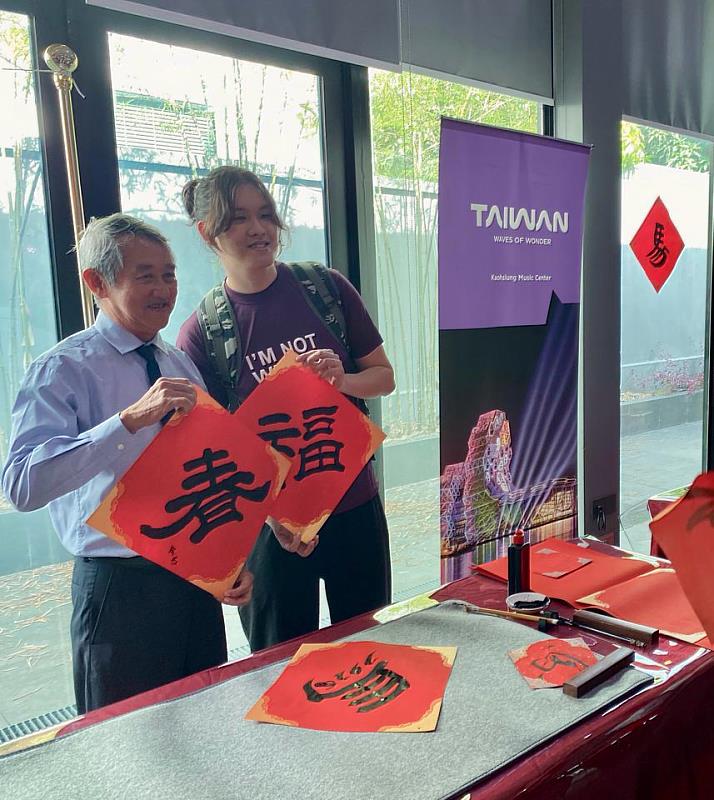 參與書法交流活動的貴賓寫下新春祝福。