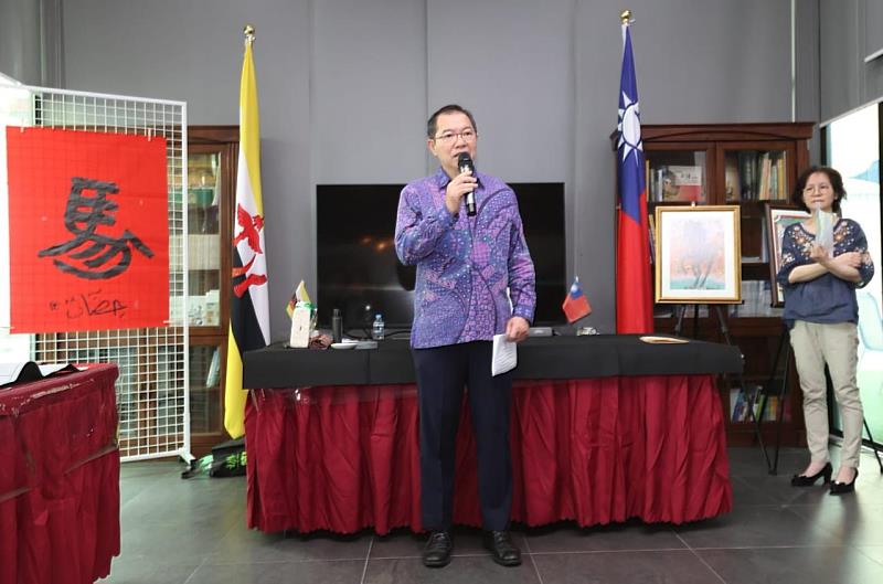 駐汶萊代表處蕭勝中大使於活動致詞。