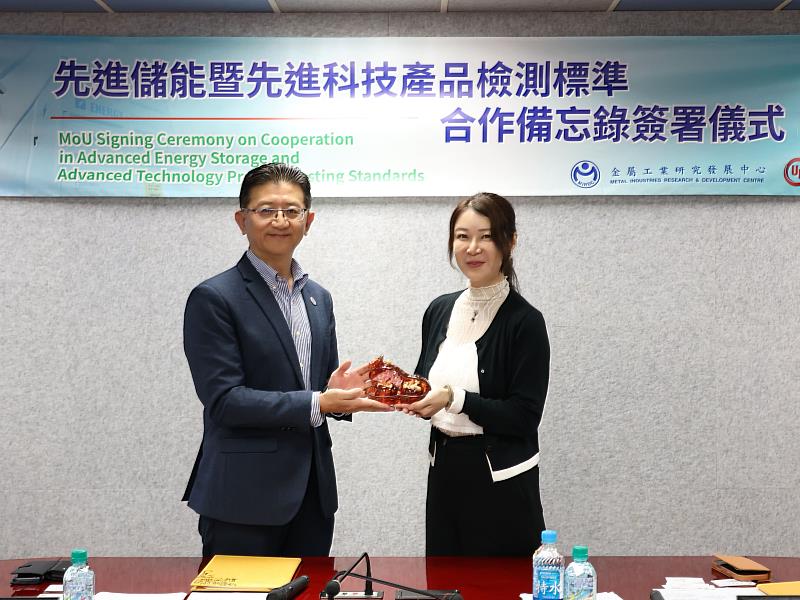 金屬中心劉嘉茹董事長與優力國際安全認證實驗蔡英哲總經理互贈琉璃。