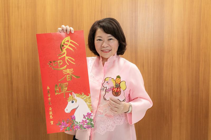 「馬迎春暉」春聯陪伴大家過好年。