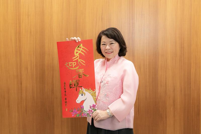 黃敏惠市長公布馬年春聯及小紅包，造型吸睛。