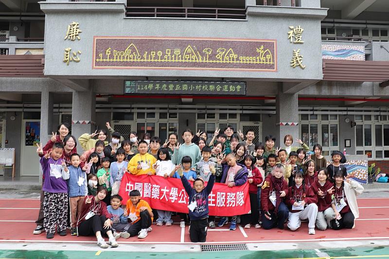 中國醫藥大學公共衛生服務隊至南投縣信義鄉豐丘國小舉辦育樂營。