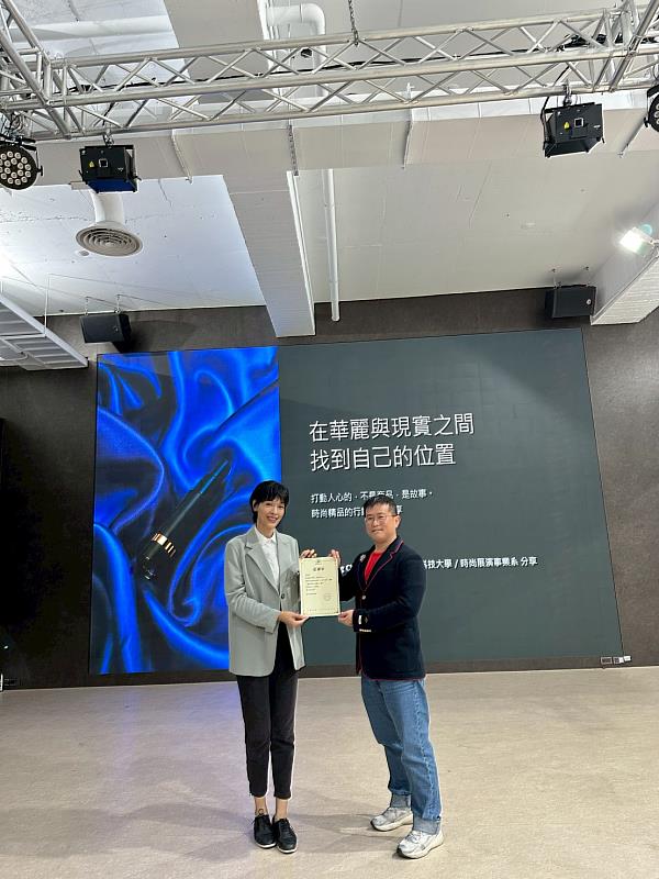 時尚系主任王聖芬（左）致贈感謝狀予陳世挺講師（右）。